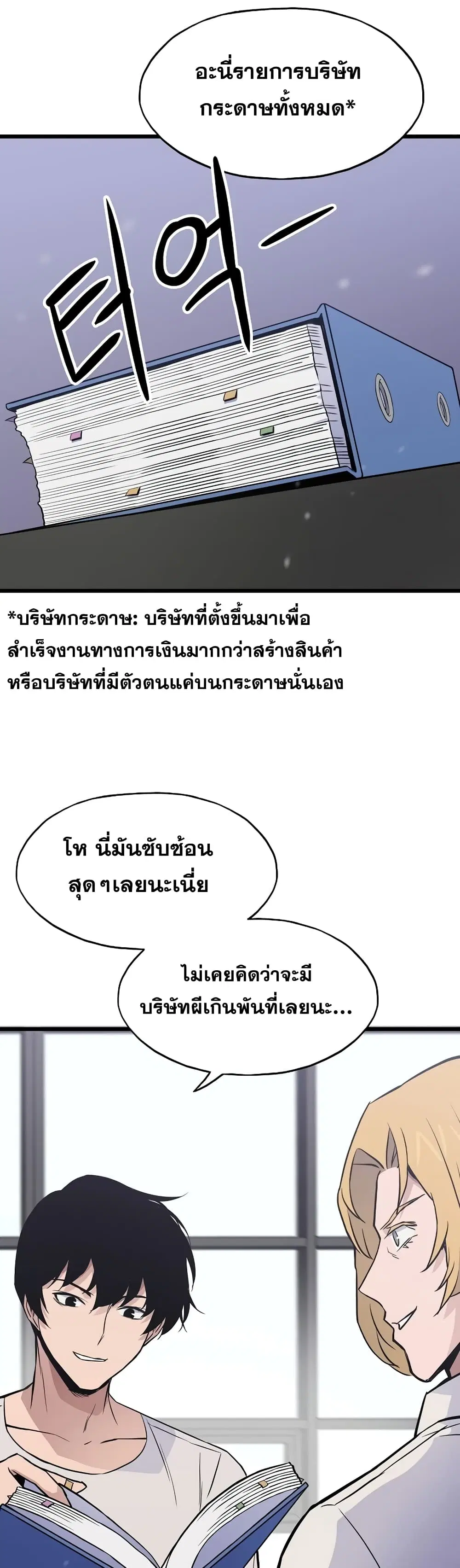 หน้า 39 จาก 52