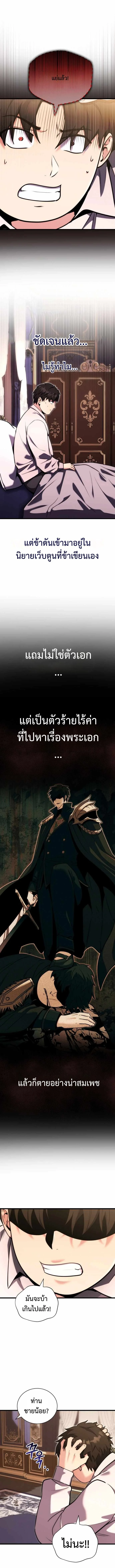 หน้า 15 จาก 22