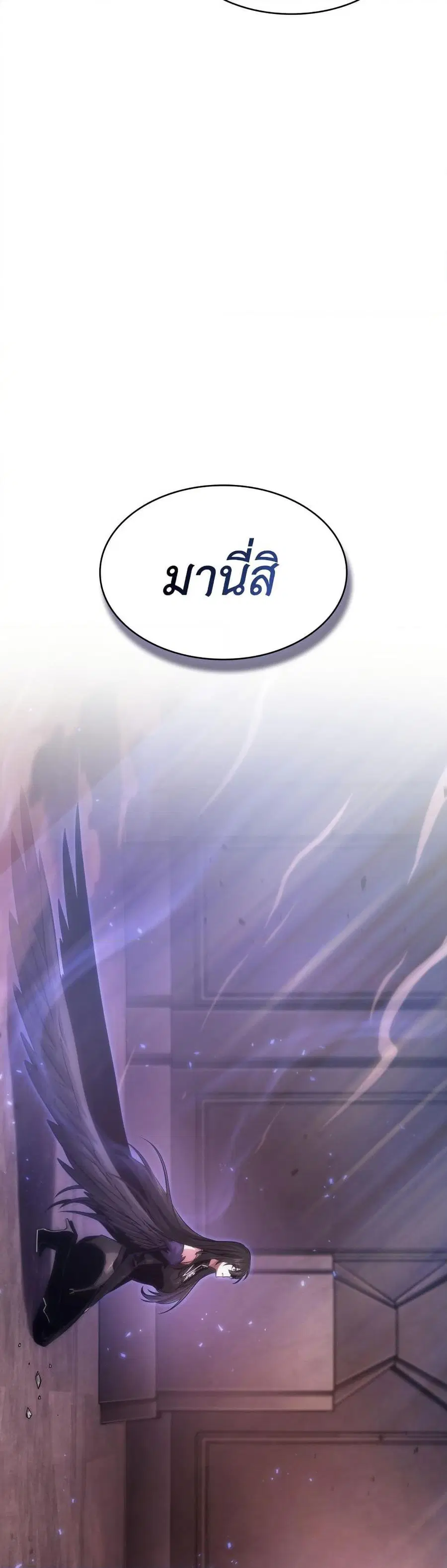 หน้า 49 จาก 50
