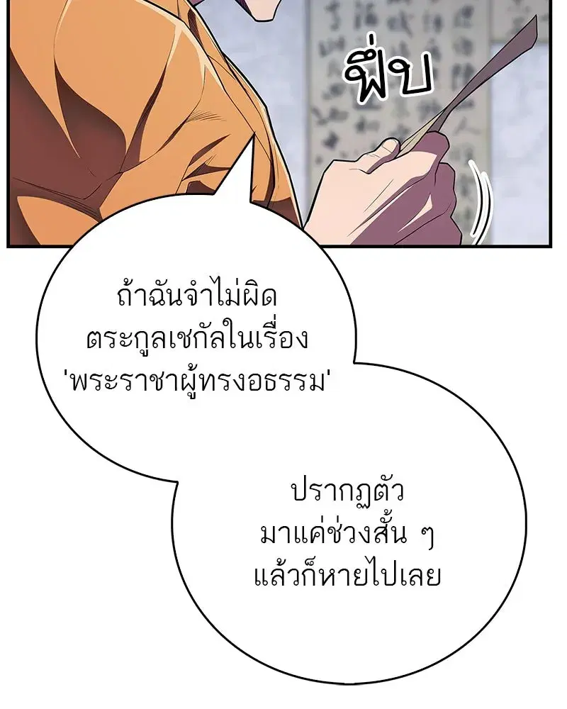 หน้า 14 จาก 171