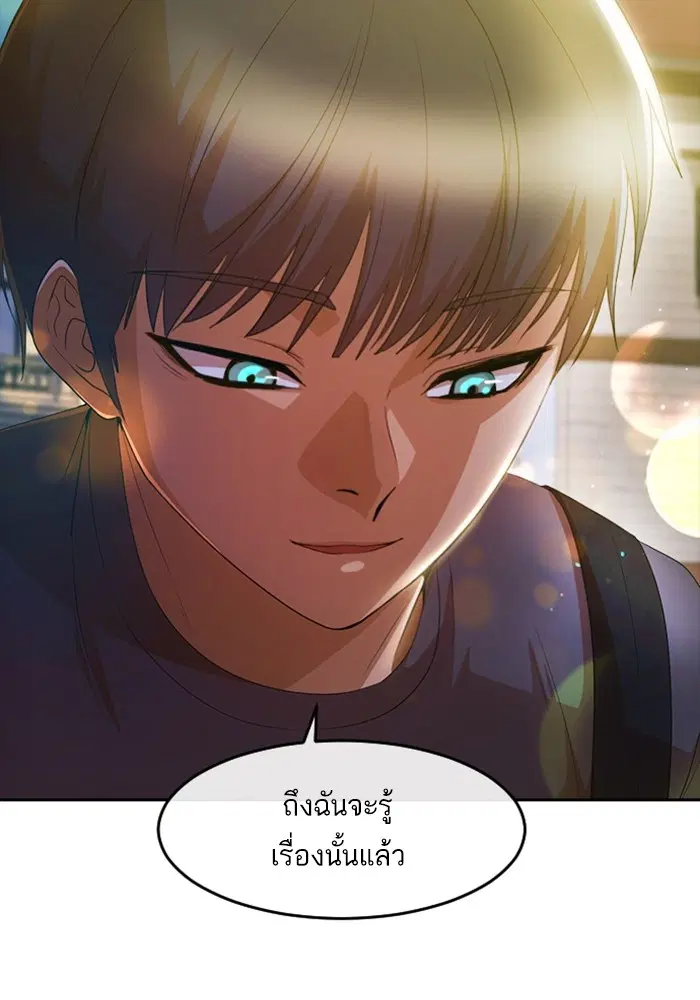หน้า 38 จาก 109