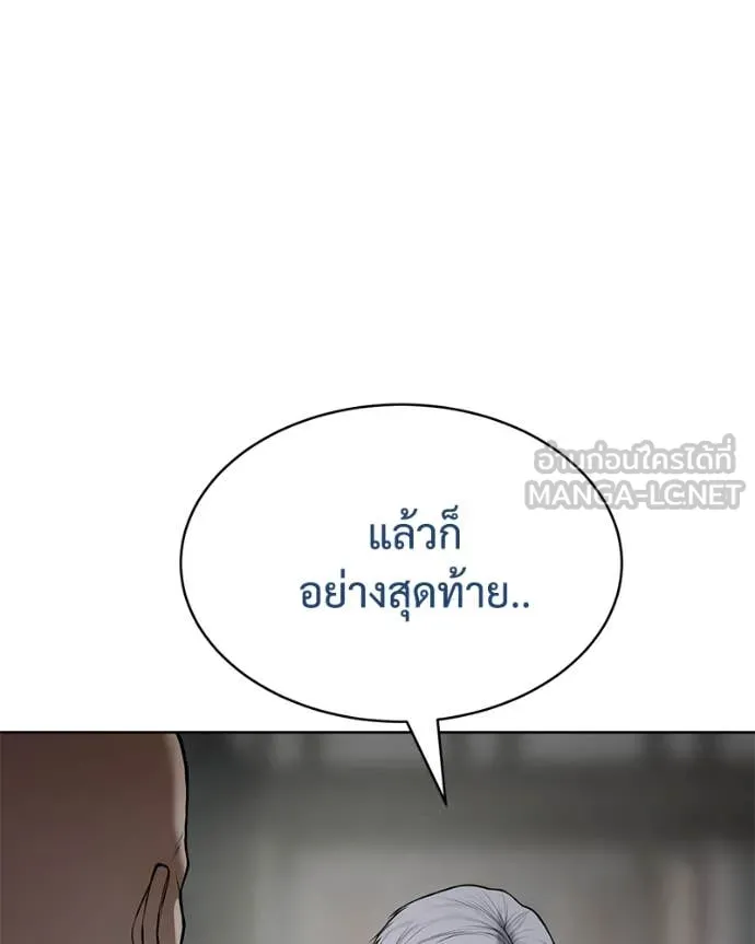 หน้า 167 จาก 234
