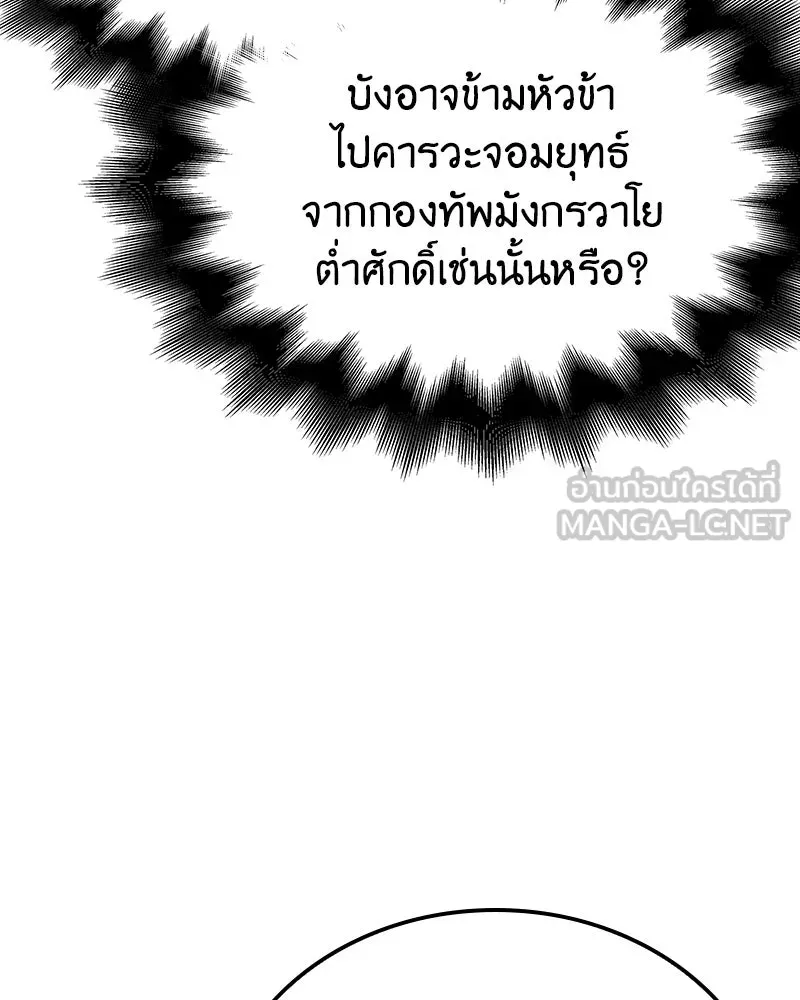 หน้า 6 จาก 217