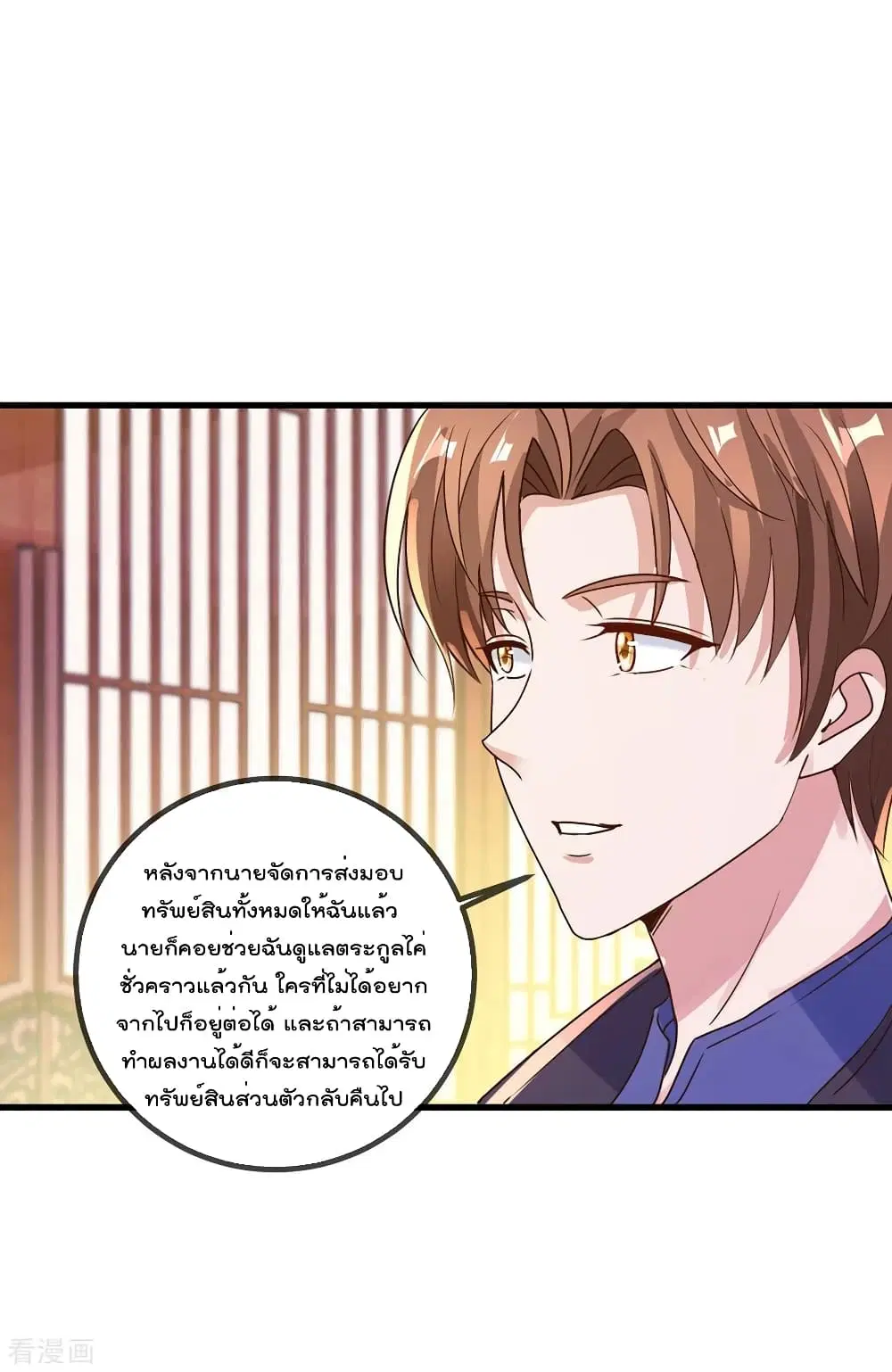 หน้า 28 จาก 36