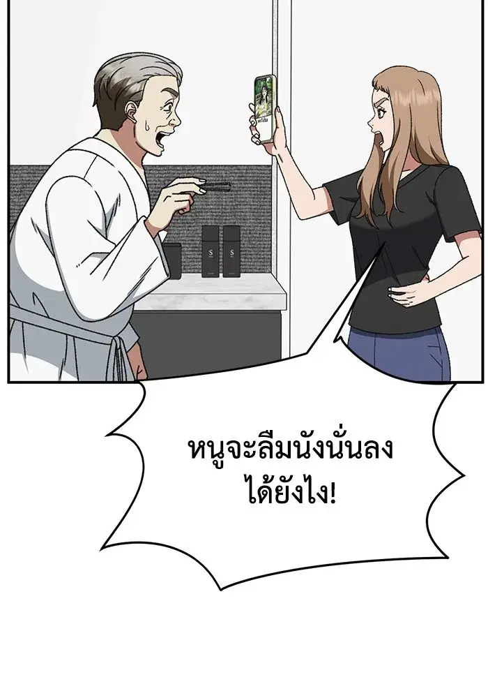 หน้า 16 จาก 182