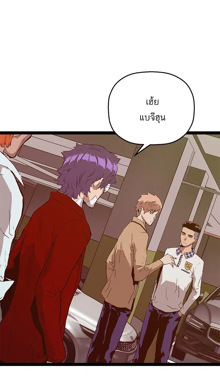 หน้า 73 จาก 108