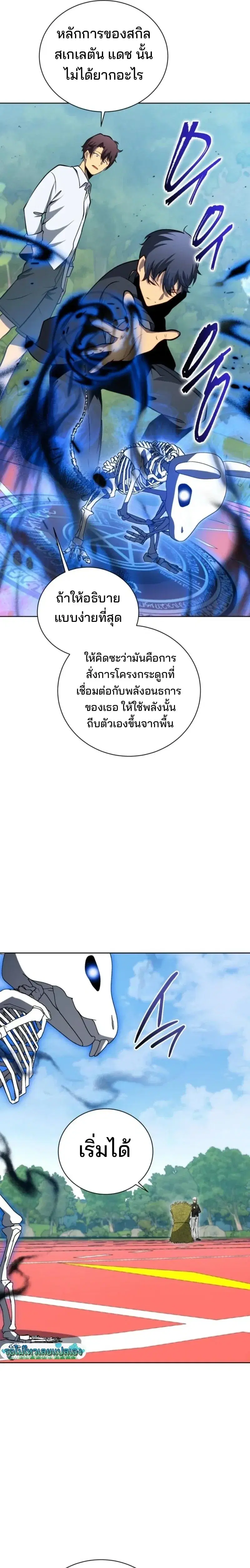 หน้า 7 จาก 30