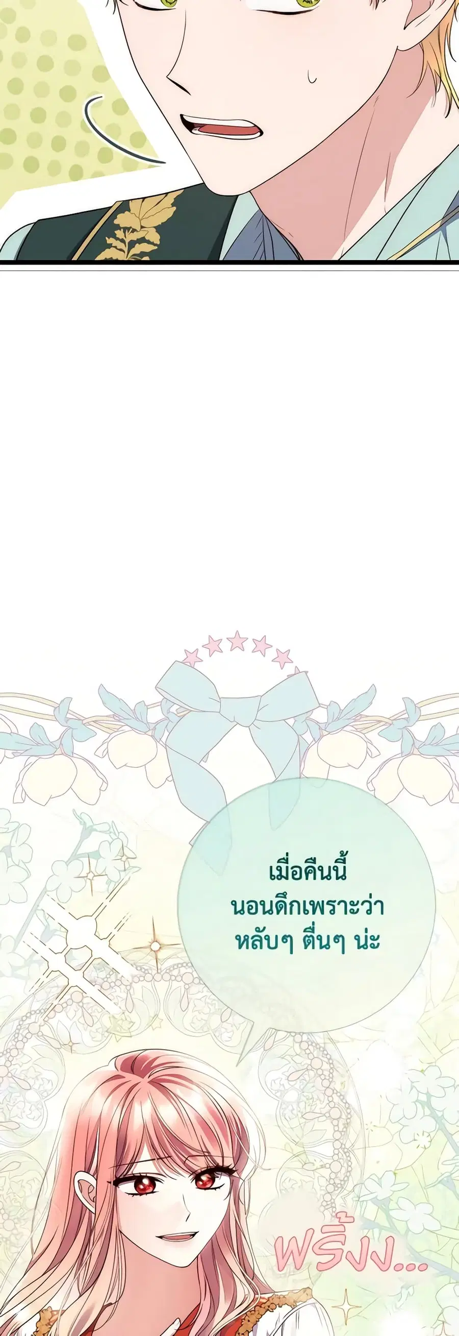 หน้า 19 จาก 56