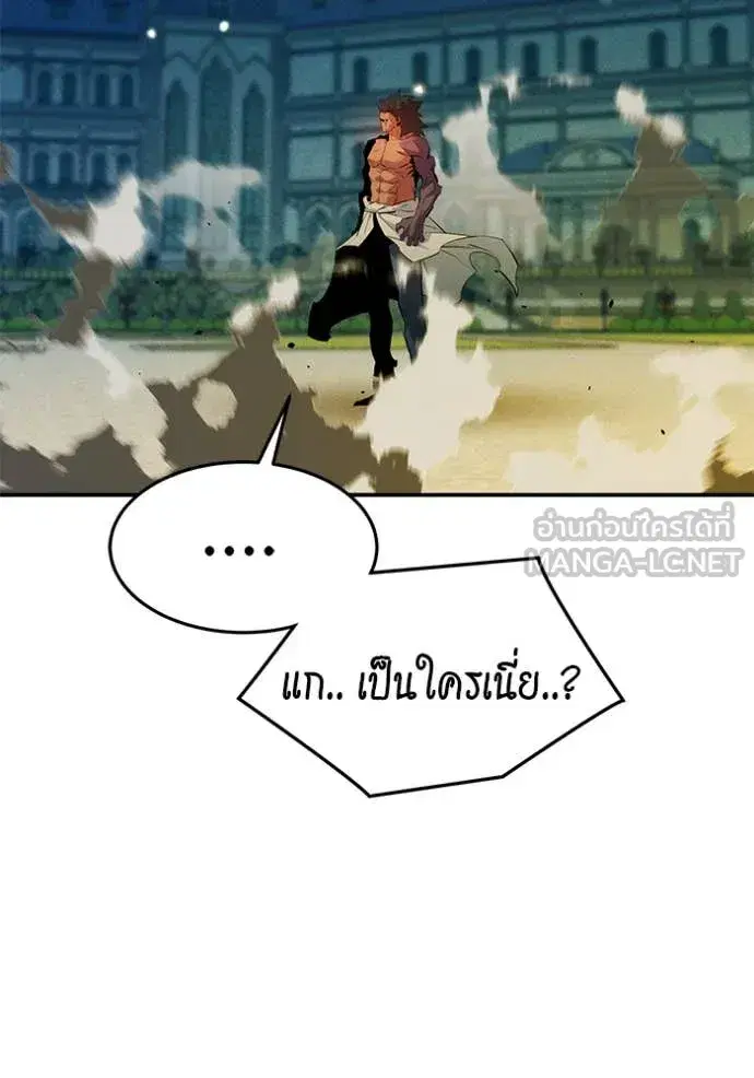 หน้า 149 จาก 160