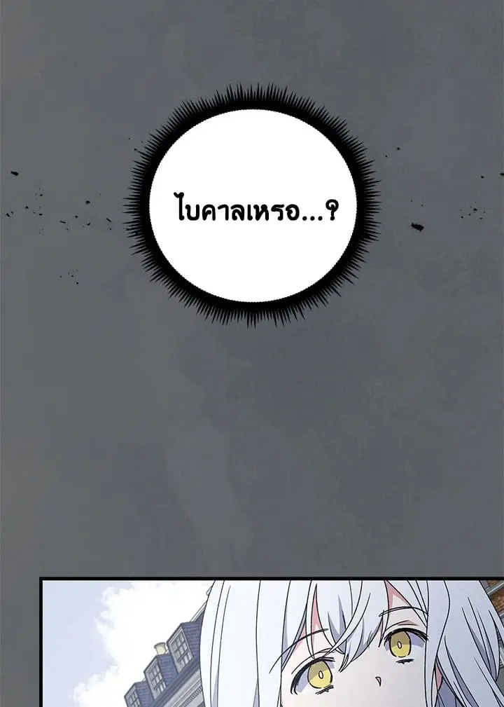 หน้า 20 จาก 88
