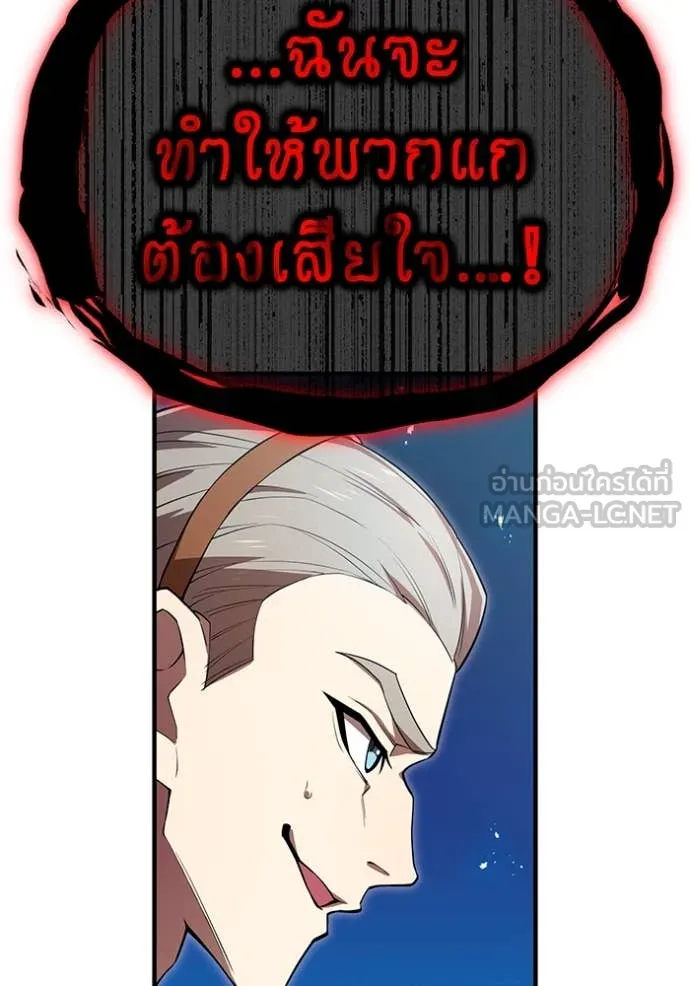 หน้า 65 จาก 160