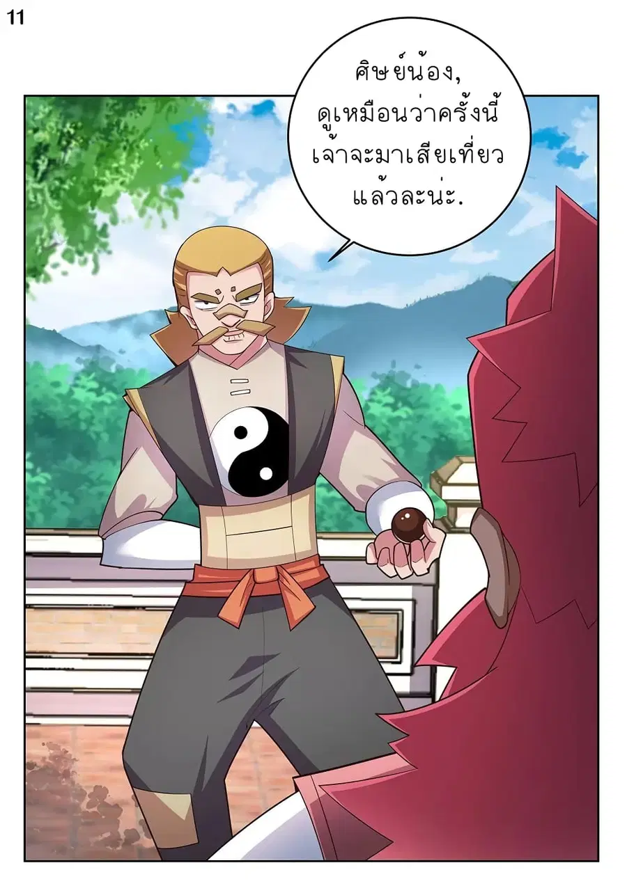 หน้า 12 จาก 22