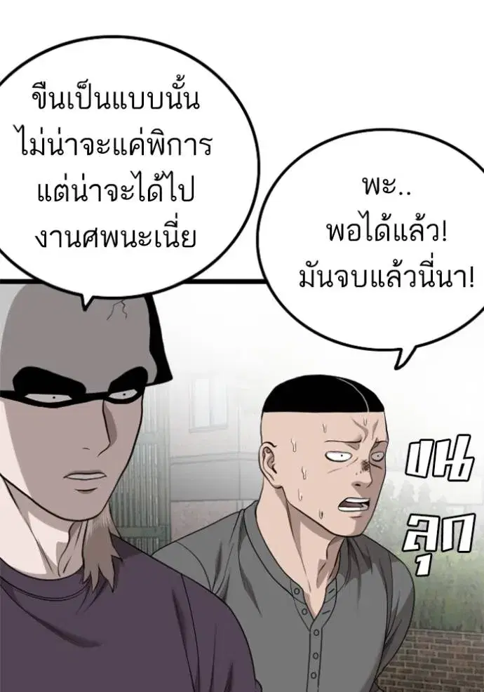 หน้า 70 จาก 148