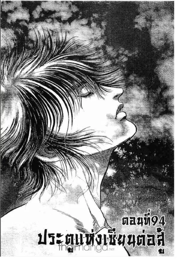หน้า 1 จาก 44