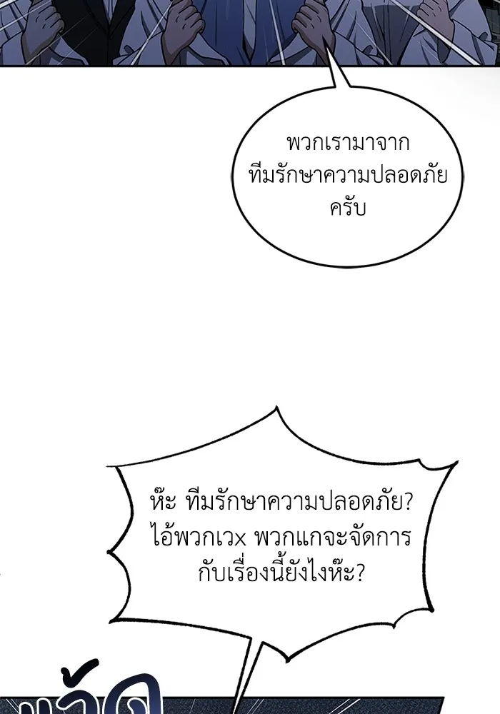 หน้า 40 จาก 127