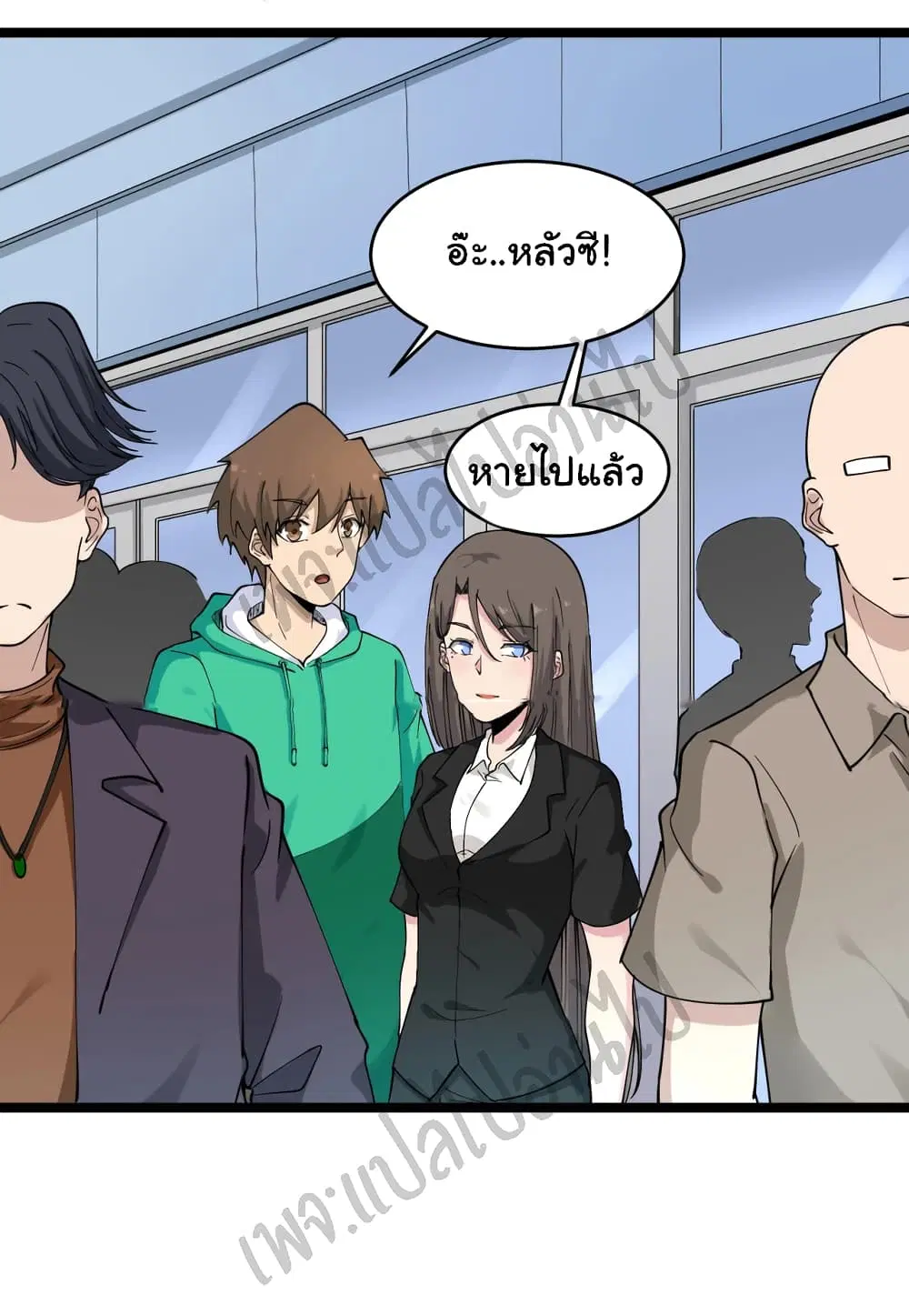 หน้า 31 จาก 38
