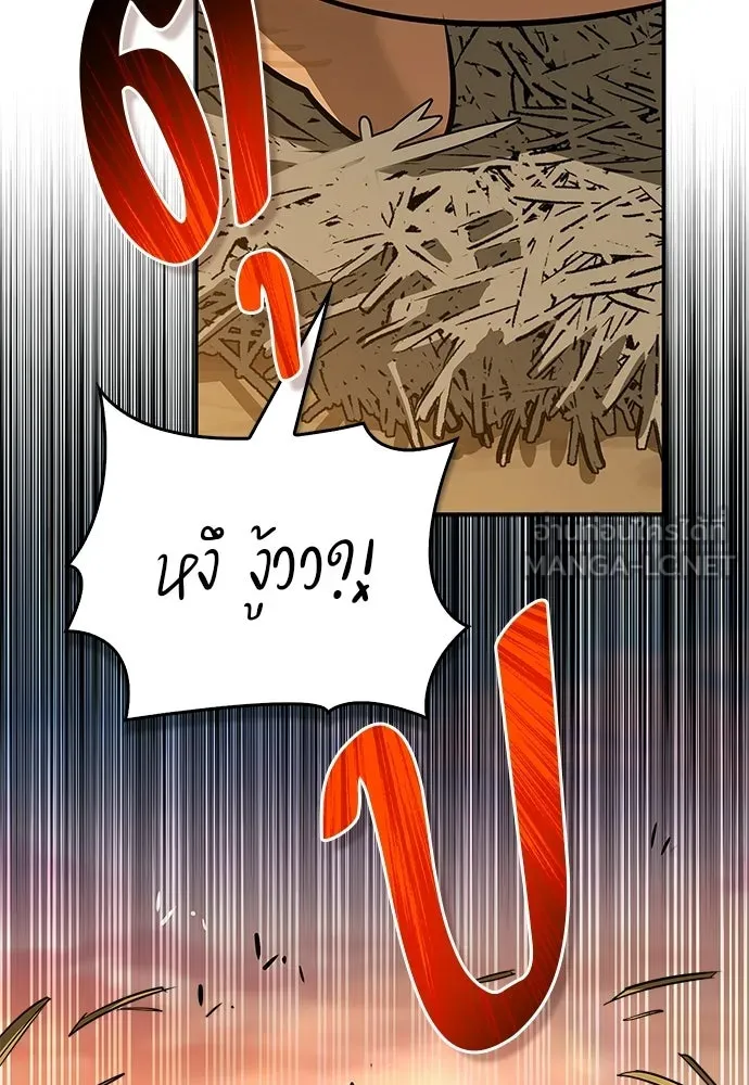 หน้า 102 จาก 166