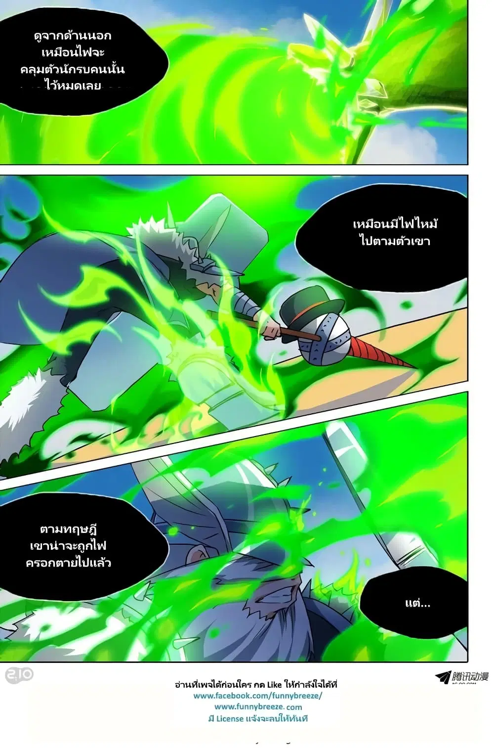 หน้า 3 จาก 12