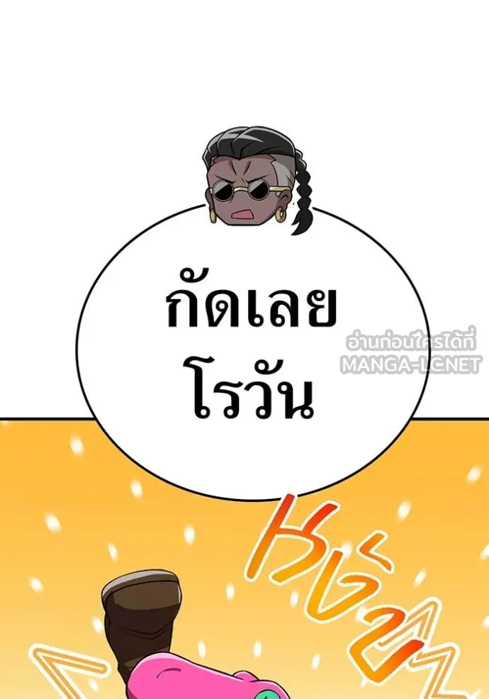 หน้า 43 จาก 166
