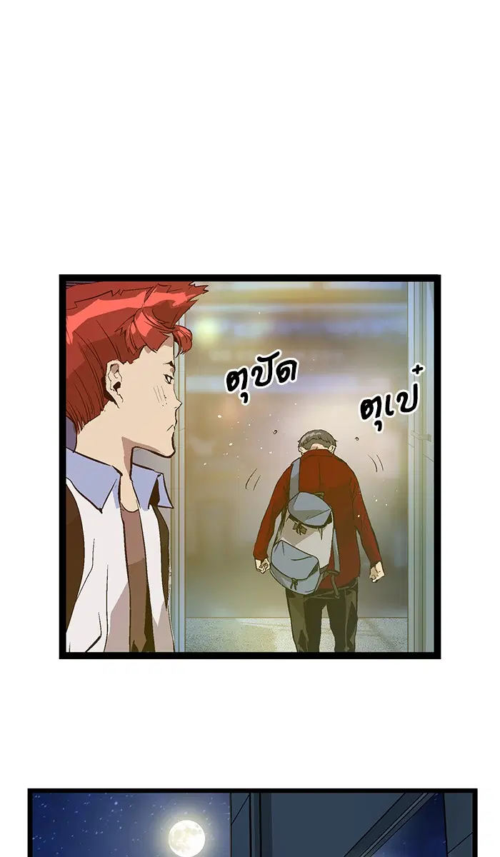 หน้า 80 จาก 84