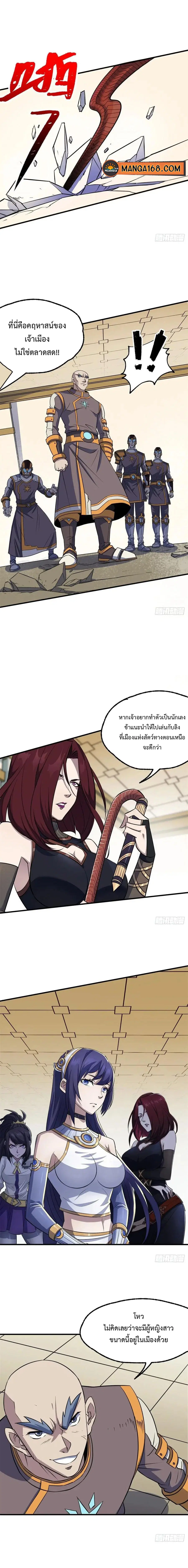 หน้า 4 จาก 6