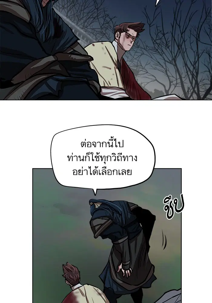 หน้า 47 จาก 78