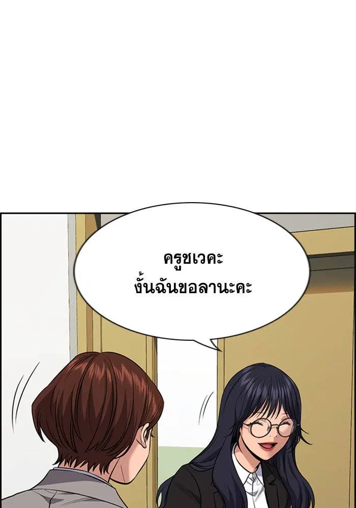หน้า 116 จาก 128
