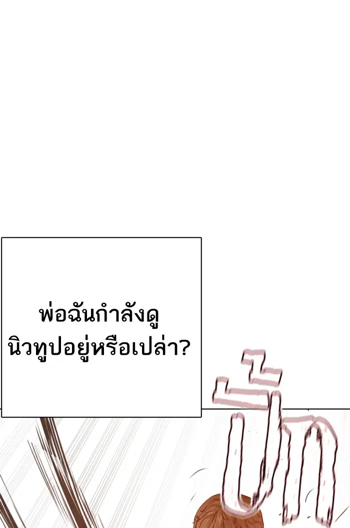 หน้า 44 จาก 170