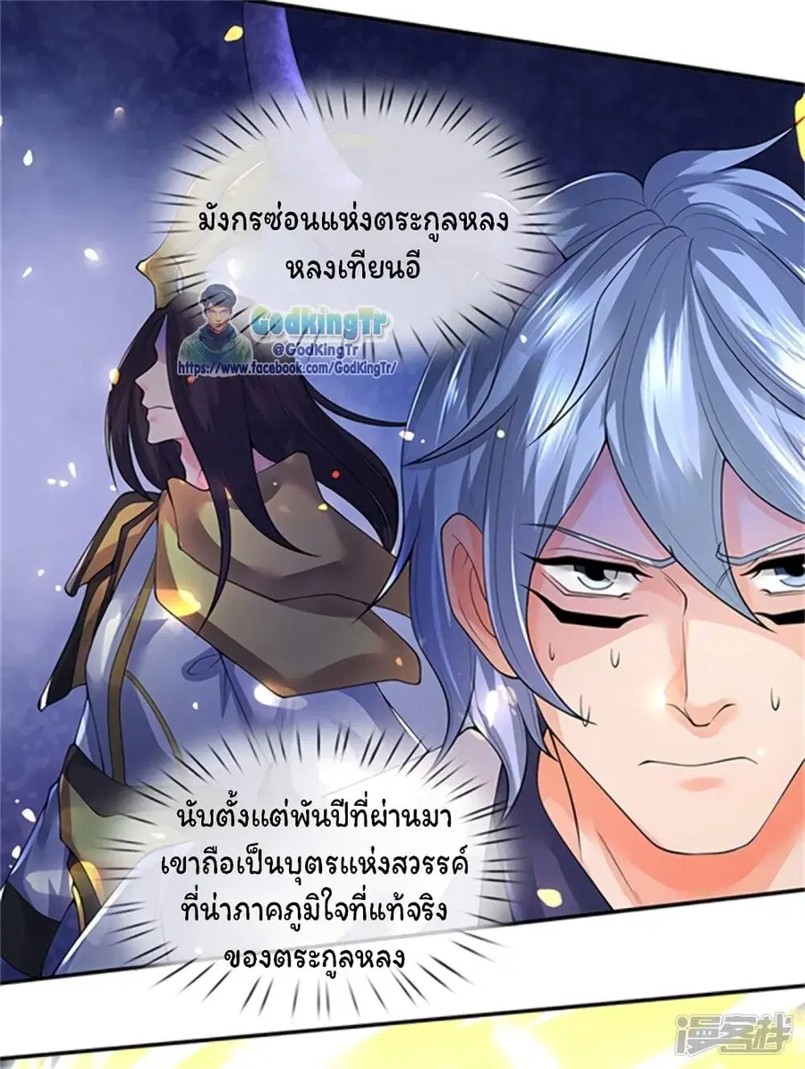 หน้า 20 จาก 25