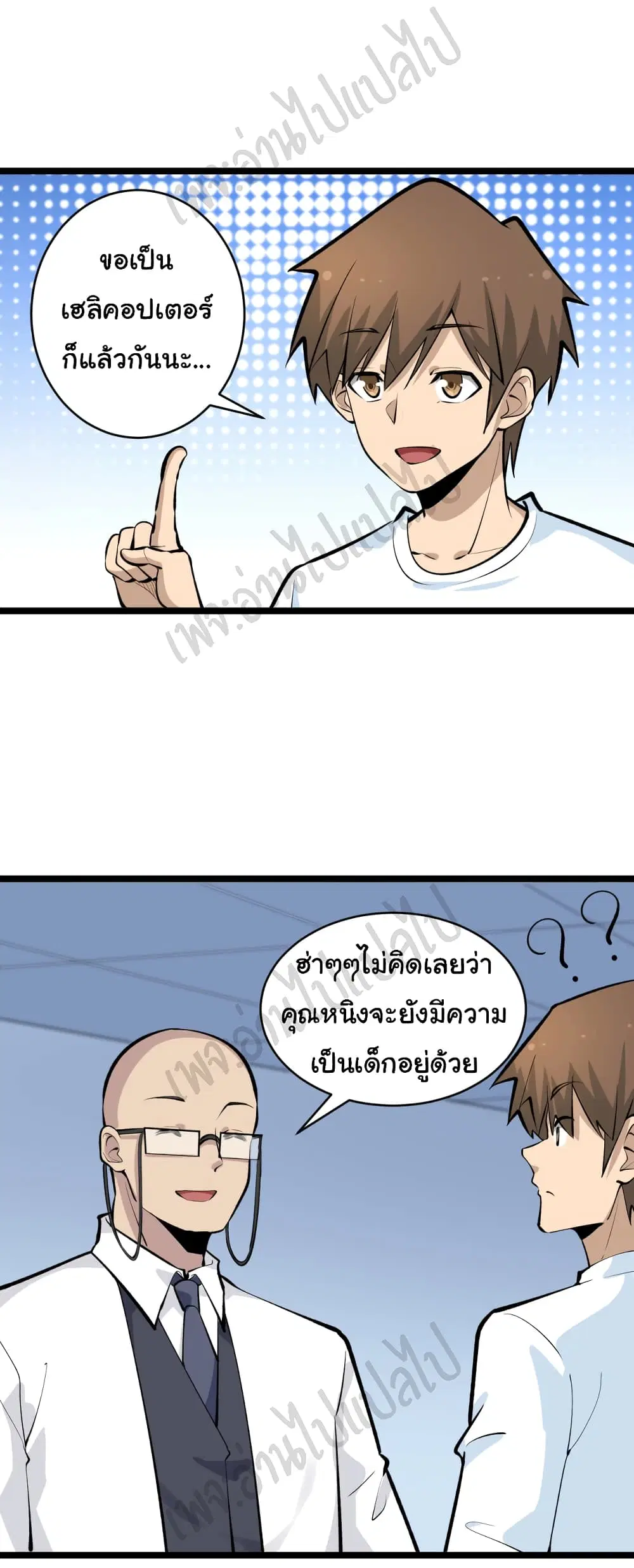 หน้า 8 จาก 33