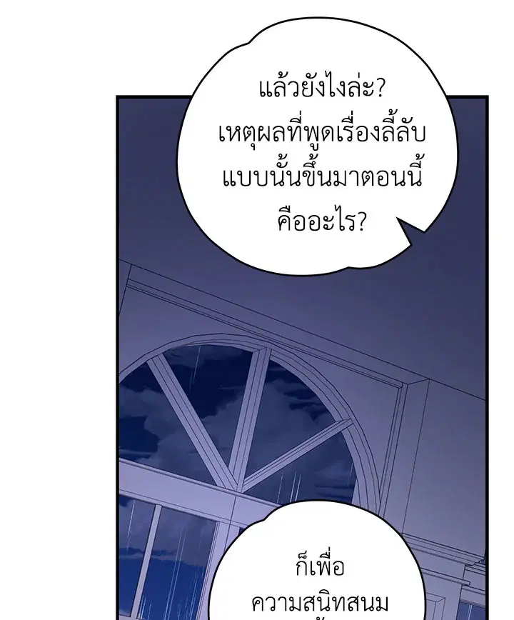 หน้า 80 จาก 126