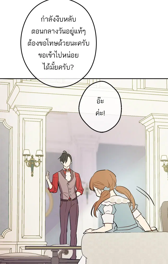 หน้า 69 จาก 77