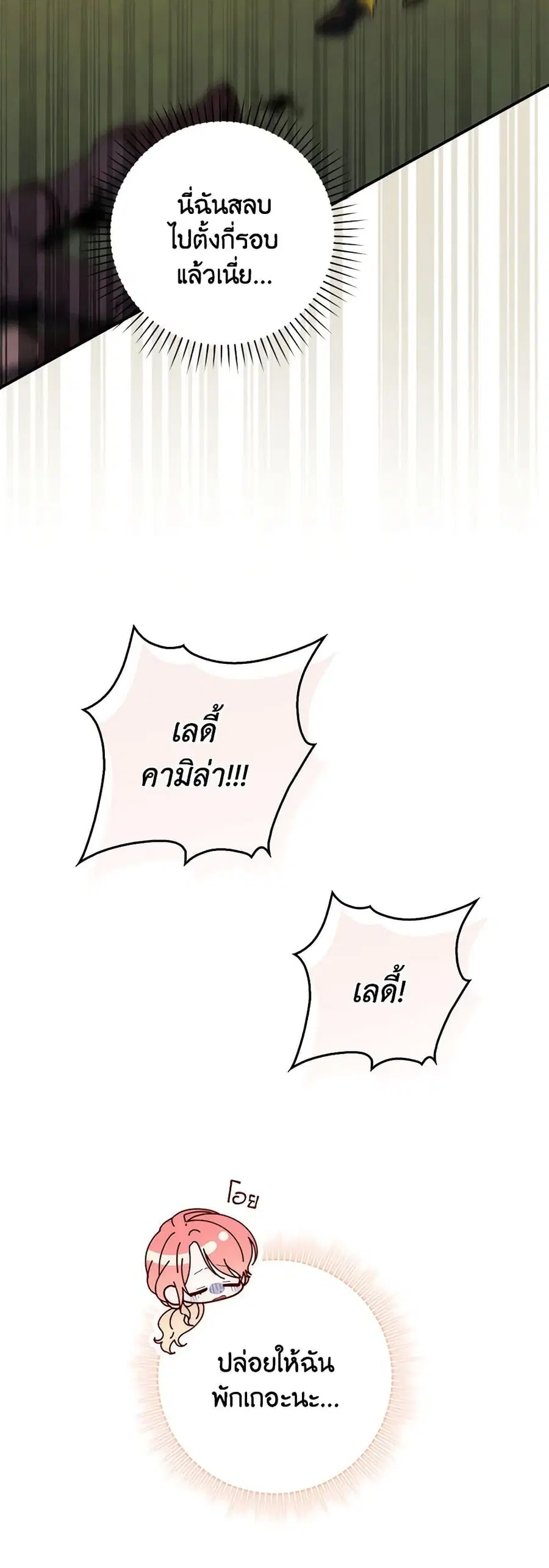 หน้า 51 จาก 52