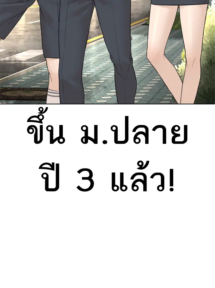 หน้า 52 จาก 210