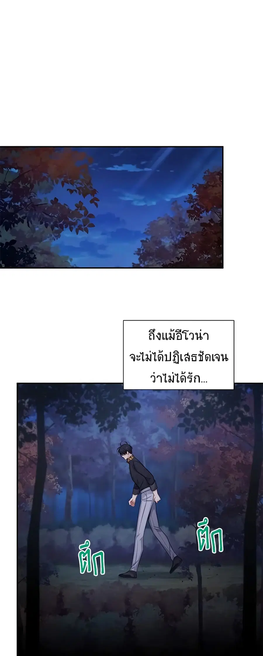 หน้า 9 จาก 45