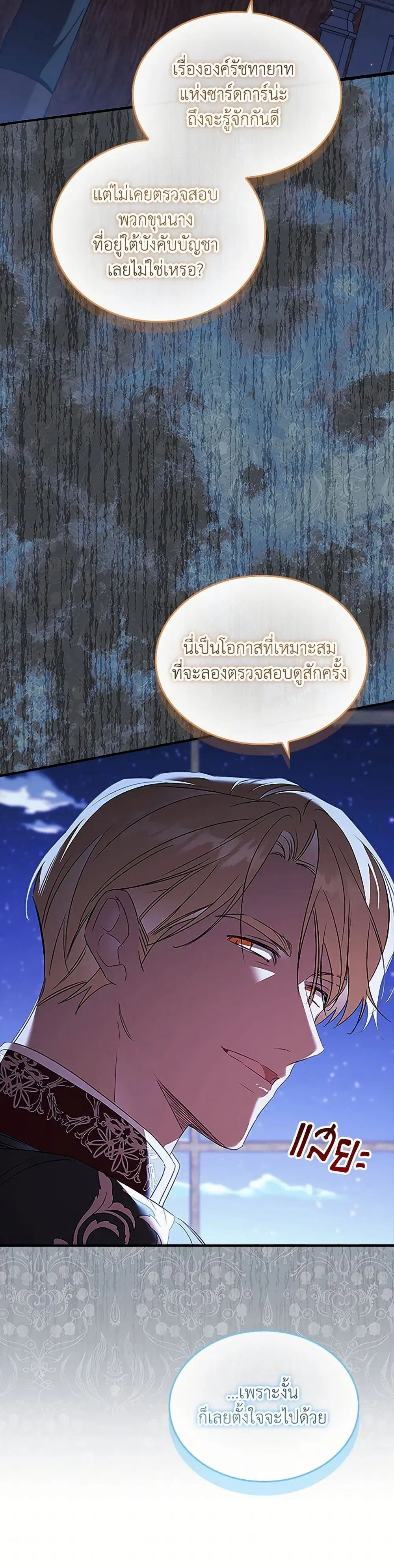 หน้า 32 จาก 37