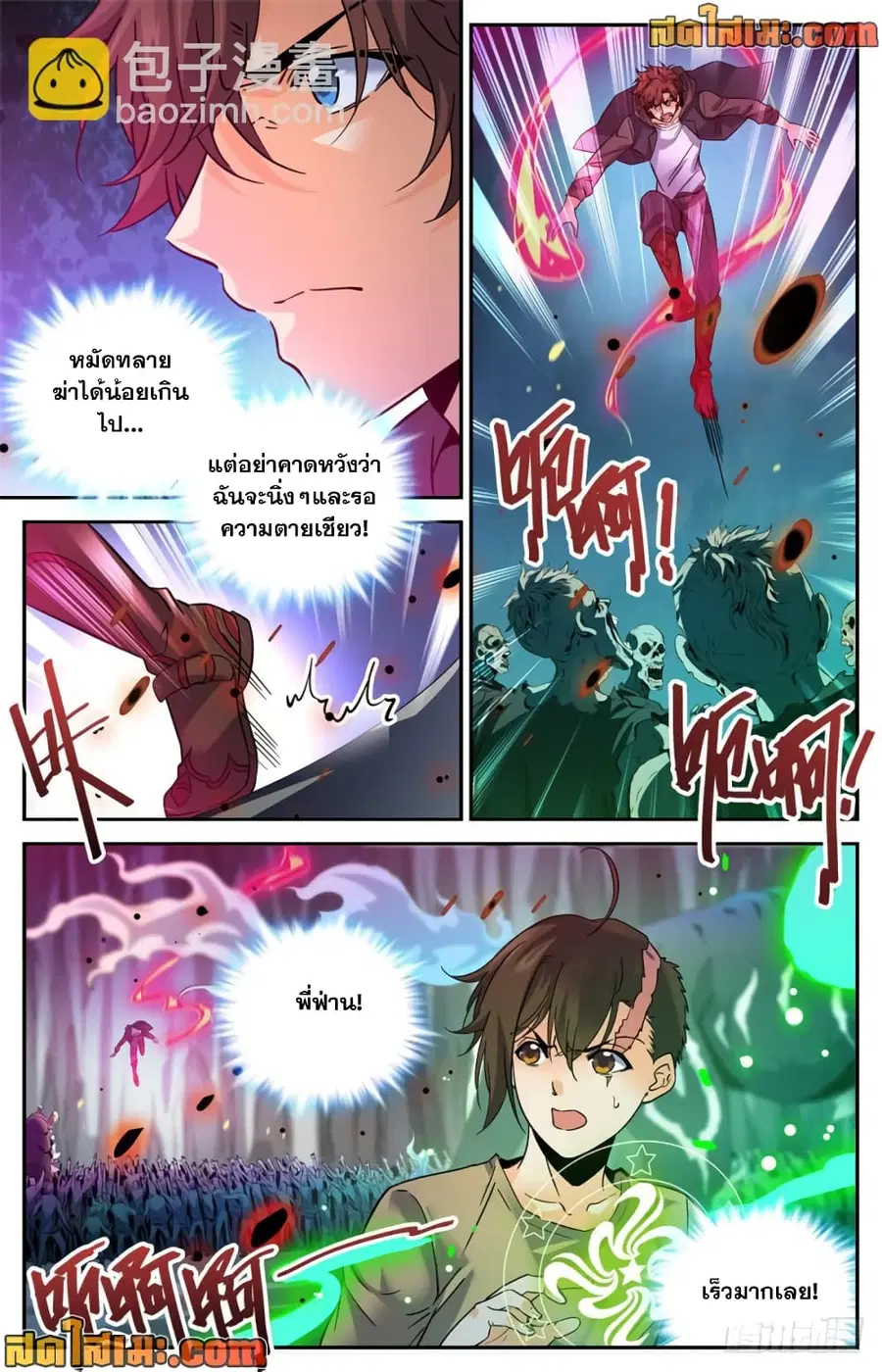 หน้า 4 จาก 14
