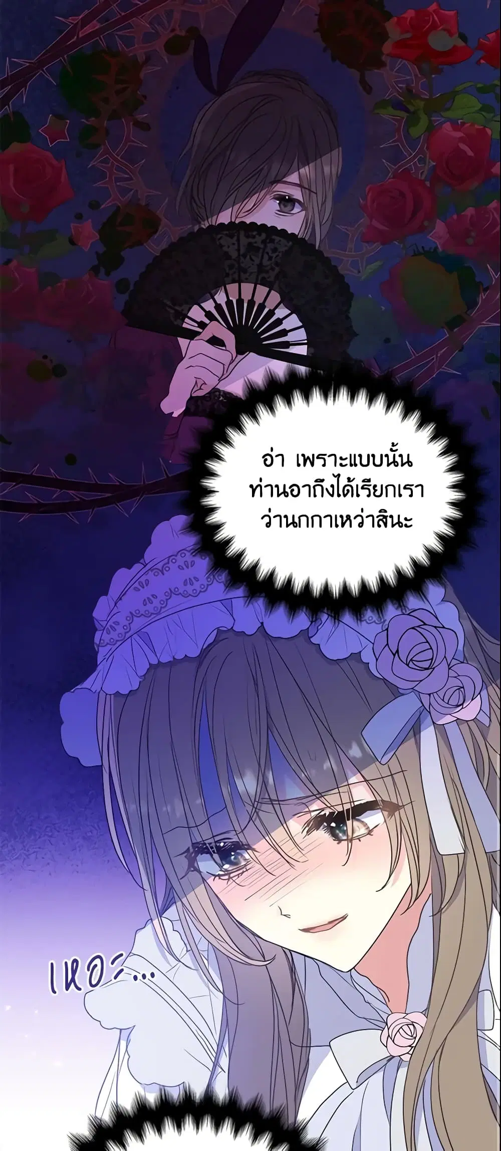 หน้า 18 จาก 39