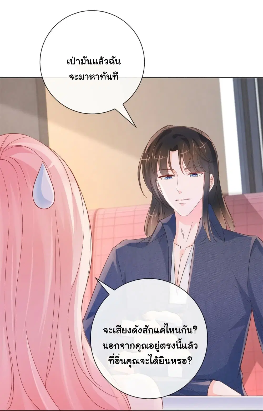 หน้า 22 จาก 32