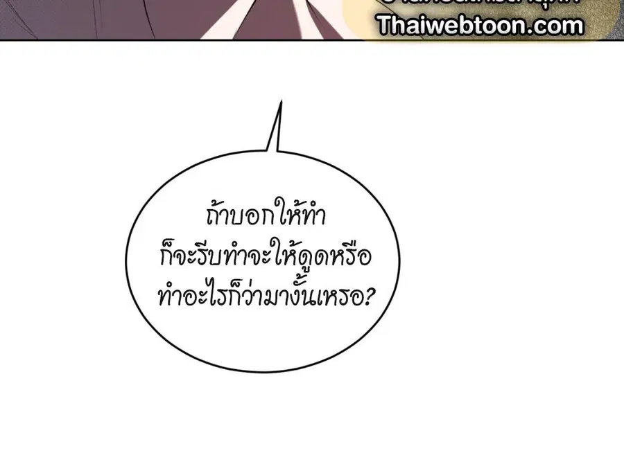 หน้า 109 จาก 193
