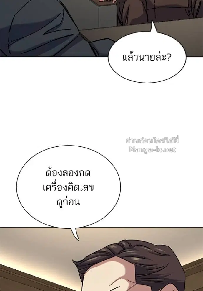 หน้า 112 จาก 126