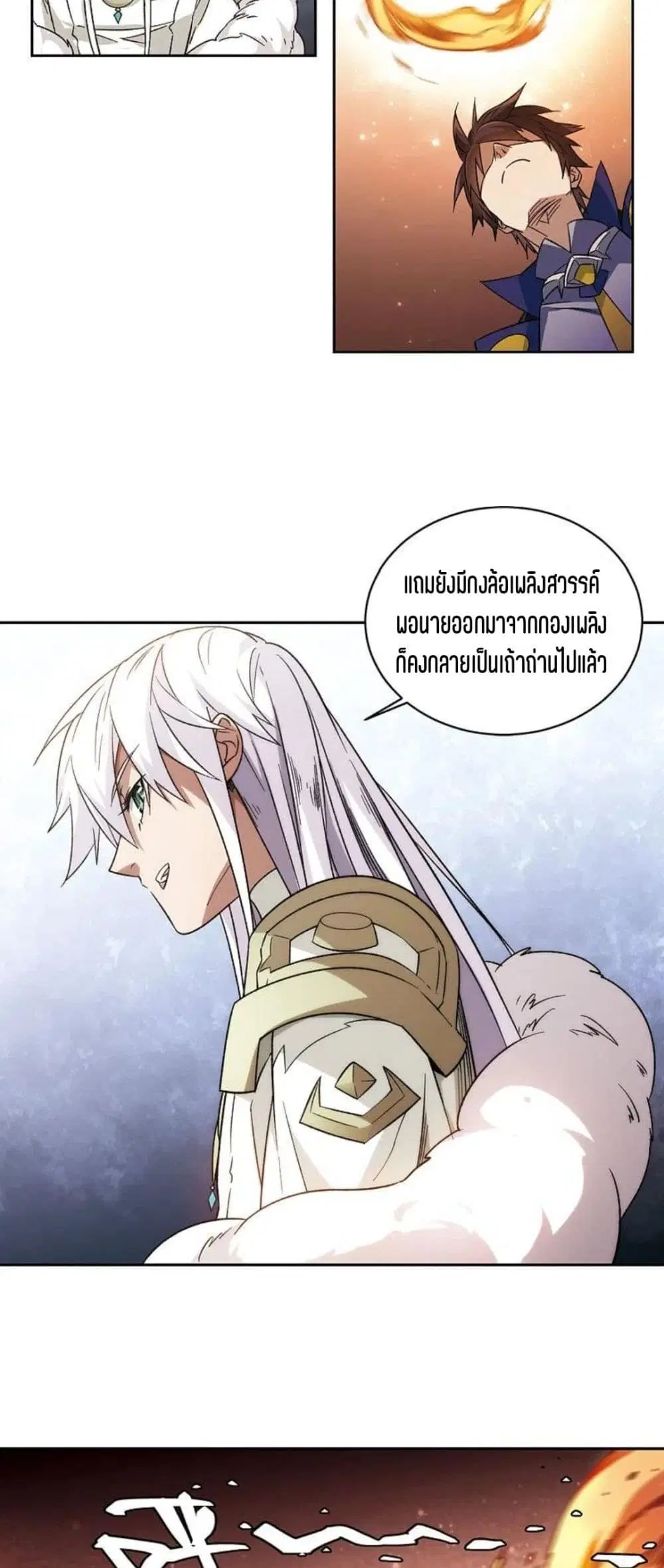 หน้า 35 จาก 42