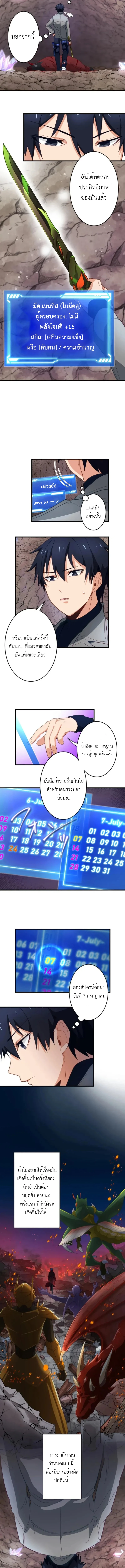 หน้า 7 จาก 11