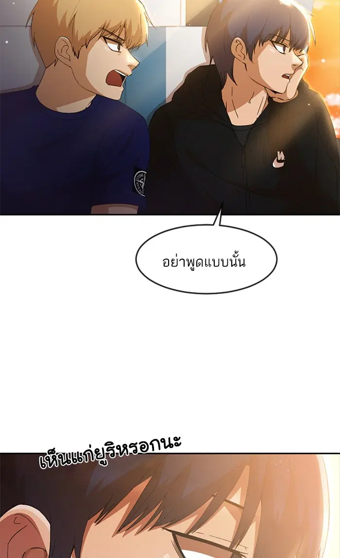 หน้า 41 จาก 93