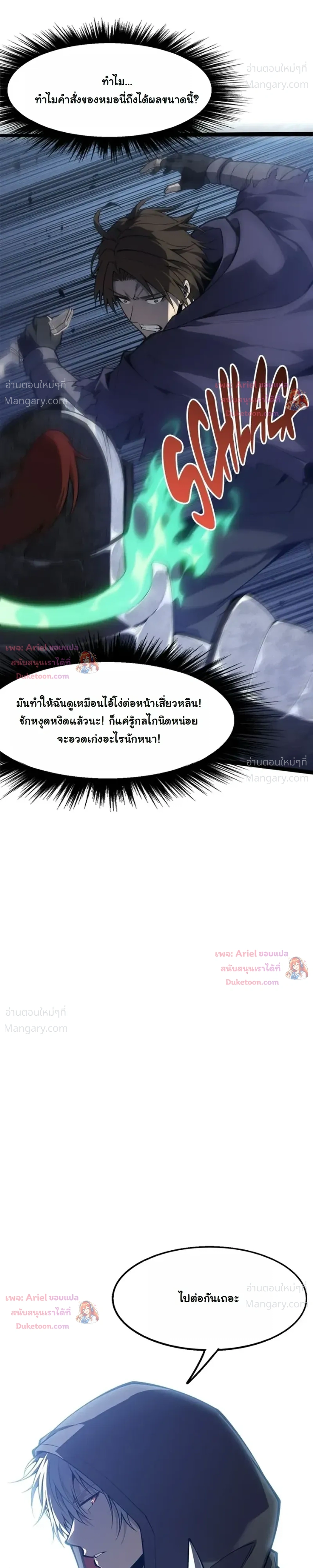 หน้า 27 จาก 45