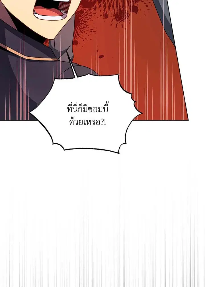 หน้า 112 จาก 113