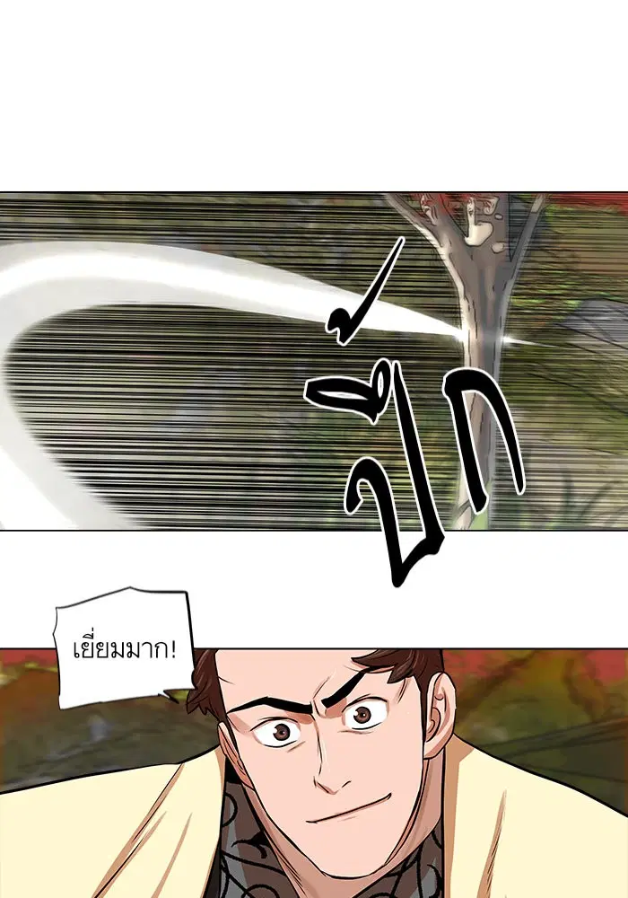 หน้า 5 จาก 61