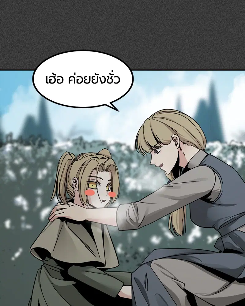หน้า 67 จาก 152