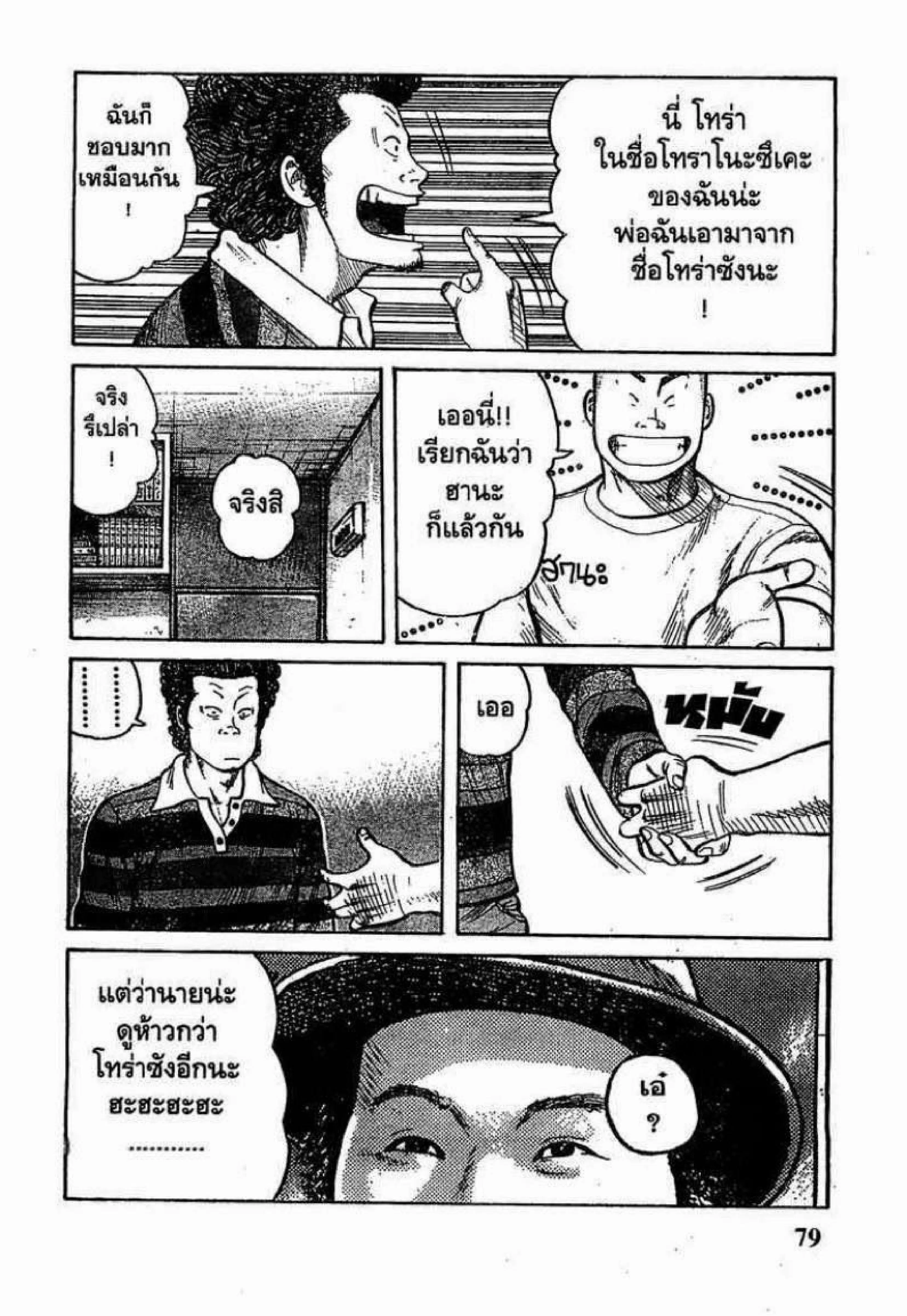 หน้า 22 จาก 49