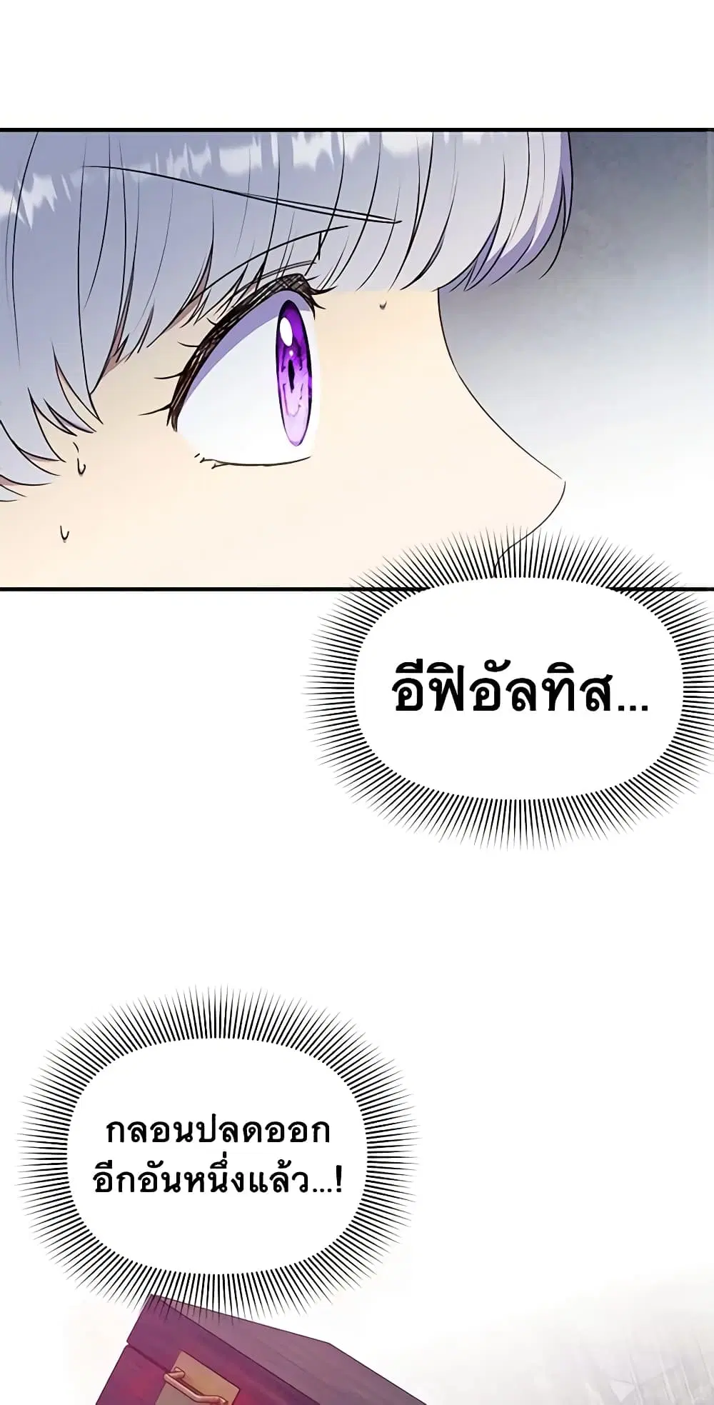 หน้า 2 จาก 42